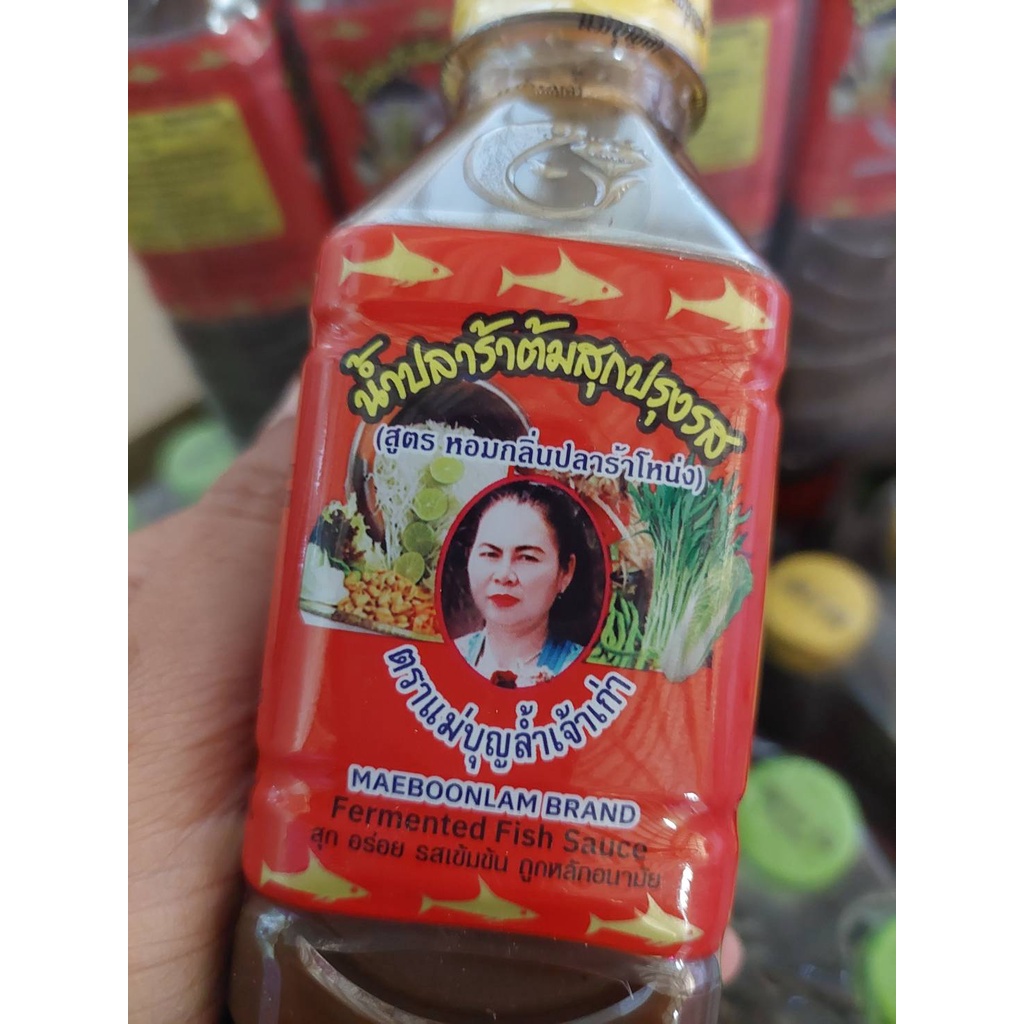 น้ำปลาร้าแม่บุญล้ำฝาเหลือง เจ้าเก่า สูตรโหน่ง  ขนาด 400 ml - รูปที่ 2