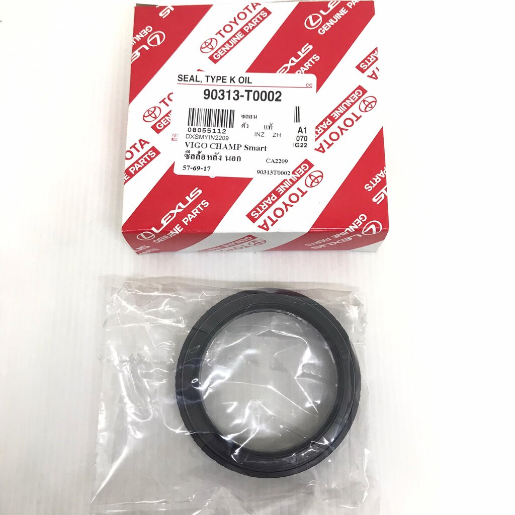 (แท้ศูนย์) ซีลล้อหลังตัวนอก TOYOTA VIGO CHAMP, VIGO SMARTS CAB โตโยต้า ขนาด ใน 57 นอก 69 สูง 17 มิล 