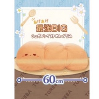 ตุ๊กตา [Toreba Exclusive] Sugar Twist