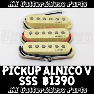 ชุดปิ๊กอัพกีตาร์ Pickup Guitar Alnico V SSS Set by KK G&amp;B Parts