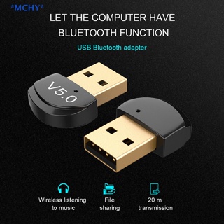 Mchy&gt; อะแดปเตอร์ส่งสัญญาณบลูทูธ 5.0 5.0 ไร้สาย usb