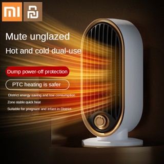 Xiaomi Youpin เครื่องทําความร้อนเดสก์ท็อปในครัวเรือน, เครื่องทําความร้อนไฟฟ้าในร่ม, เครื่องทําความร้อนเซรามิก PTC, ขนาดเล็กและพกพา