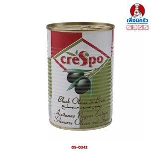 มะกอกดำมีเม็ดในน้ำเกลือ Crespo 397 g. Black Olives 397 g. (05-0342)