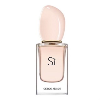 Beauty-Siam แท้ทั้งร้าน !! น้ำหอมไวออลผู้หญิง GIORGIO ARMANI SI VAPORISATEUR NATURAL 1..2 ML.