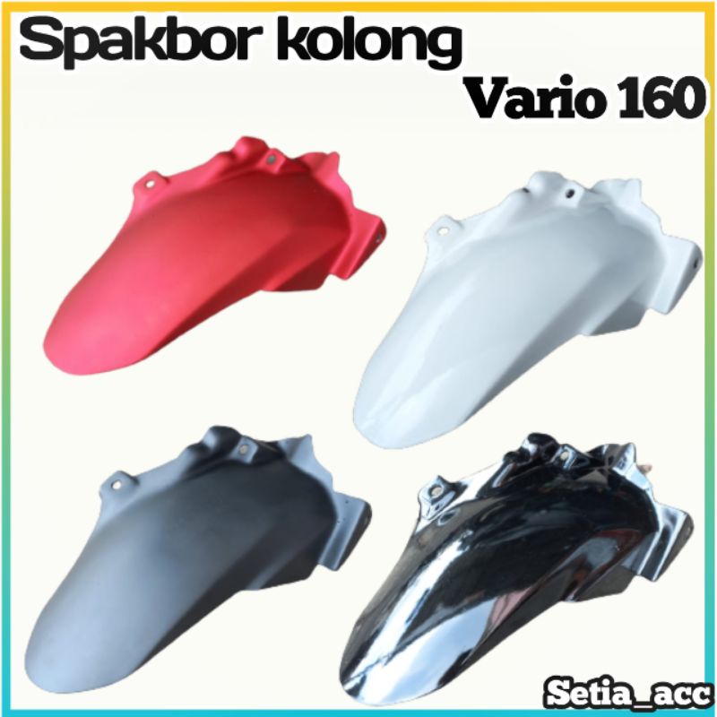 บังโคลน Under Vario 160 CBS ABS ด้านหลัง Hugger Fiber