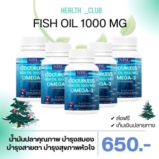 NBL Odourless Fish Oil 1000 MG OMEGA-3 - น้ำมันปลาสูตรไร้กลิ่น 1000 มก. (30 Capsules)