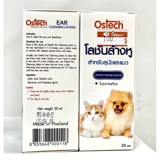 Ostech ออสเทค โลชั่นล้างหูสำหรับสุนัขและแมว 30 มล. น้ำยาเช็ดหู