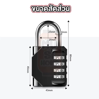 MUSI.HOME【ราคาถูก】แม่กุญแจรหัส กุญแจรหัส ตั้งค่ารหัสผ่าน 4 ตัวเลข พกพาสะดวก แข็งแรง น้ำหนักเบา KD5