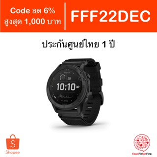 [Code FFF22DEC] Garmin Tactix Delta Solar Edition ประกันศูนย์ไทย 1 ปี