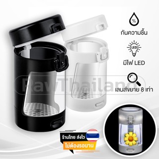 (ร้านไทยส่งไว) กระปุกซีลใส LED โหลเเก้ว มีแว่นขยาย กันความชื้น เก็บดอกสมุนไพร โหลส่องไตรโคม โหลแก้วใส่สมุนไพร Grow Jar