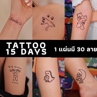 137 TATTOO 15 DAYS แทททู รอยสัก 15 วัน 1 แผ่น ได้ 30 ลาย ติดทนนนาน 15 วัน ไม่ลอก ลายเท่ๆ แนวๆ สไตล์เกาหลี ติดง่า