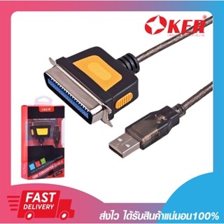 อุปกรณ์แปลงสัญญาณ Oker Y-120 USB CONVERTER CABLE  สาย usb to Parallel เปิดใบกำกับภาษีได้