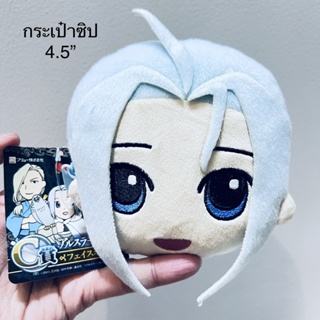 #กระเป๋าซิป #อะนิเมะ #ป้ายห้อย #ใส่เงิน #ใส่บัตรได้ #ลิขสิทธิ์แท้ #Anime #mini #bag #Wallet The #Heroic Legend of Arslan