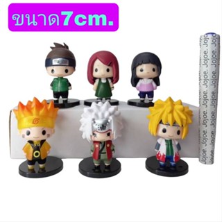 โมเดลฟิกเกอร์ Naruto นารูโตะ เซ็ท6ตัว ขนาด7cm.