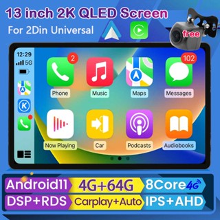 [4G+64G 2K QLED]13inch Android Player Support Apple Carplay Android Auto DSP EQ AM