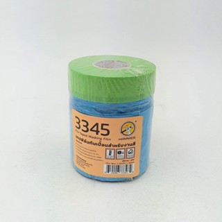 Hammer | เทปฟิล์มกันเปื้อนสำหรับงานสี Pre-Taped Masking Film