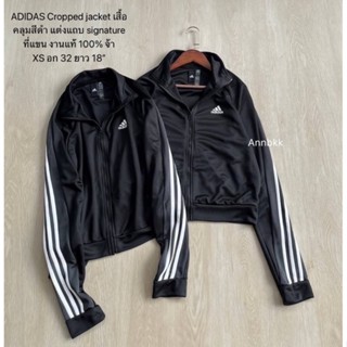 ADIDAS Cropped jacket เสื้อลุม