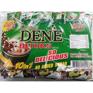 กาแฟดีแน่ ดีเน่ ดีท็อก Dene coffee Detoks 1 แพ๊ค 30 ซอง กาแฟปรุงสำเร็จผสมไฟเบอร์และการ์ซิเนีย