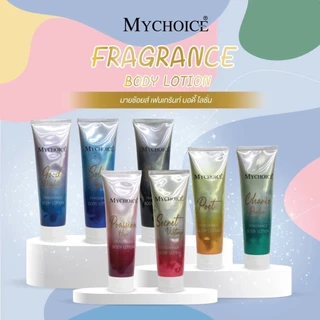 โลชั่นน้ำหอม MyChoice 1 ชิ้น โลชั่นน้ำหอมขนาด 100, 50 กรัม 1 ชิ้น
