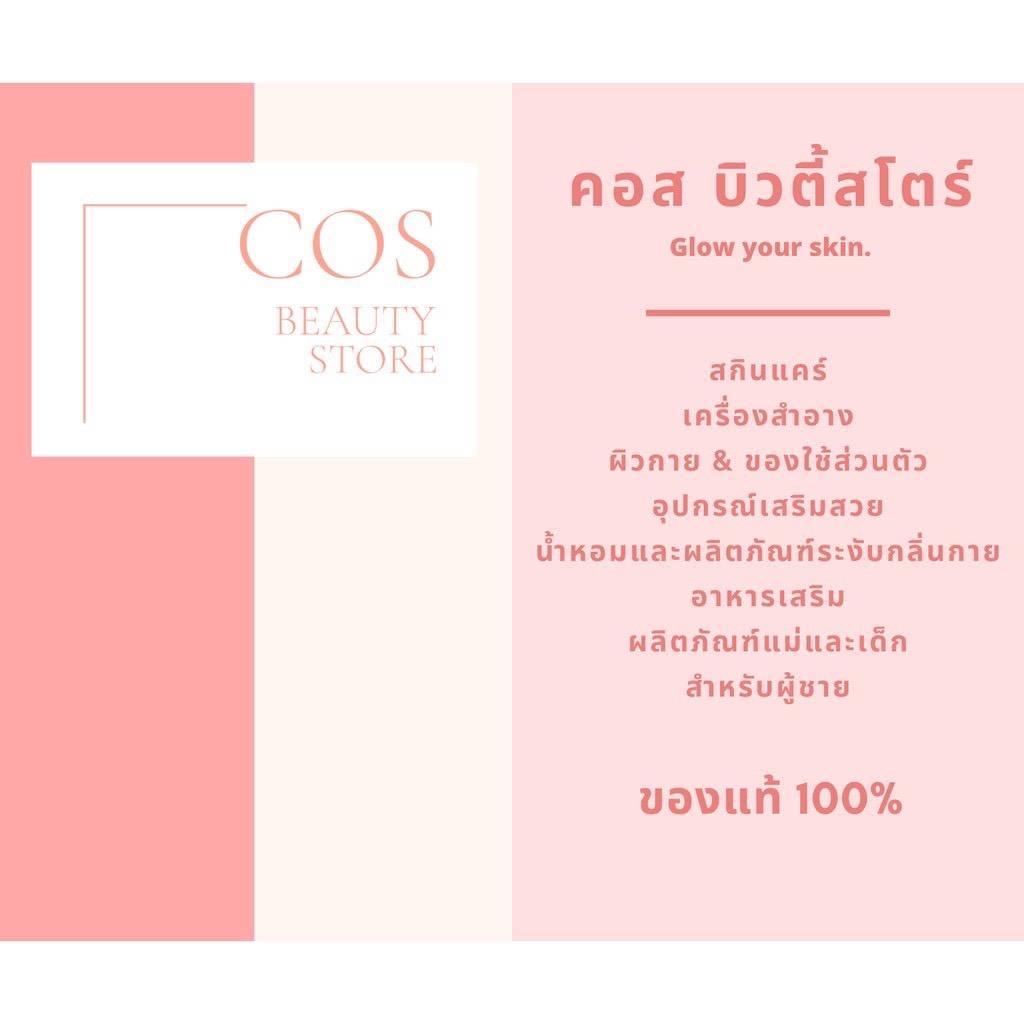 (มี 6 สี) NEW! GARNIER Color Naturals การ์นิเย่ คัลเลอร์ แนทเชอรัลส์ ผลิตภัณฑ์เปลี่ยนสีผม - รูปที่ 7