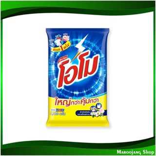 ผงซักฟอก สูตรมาตรฐาน Detergent Powder Standard Formula 4300 กรัม โอโม Omo ผงซักผ้า