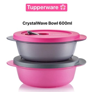 กระปุกข้าว Tupperware รุ่น CrystalWave Bowl 600ml อุ่นในไมโครเวฟได้พร้อมฝา