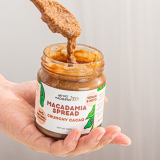 NEW! เนยถั่วแมคคาเดเมีย รส CRUNCHY CACAO สูตรคลีน ผลิตสดใหม่ | Macadamia Chocolate Spread / Nut Butter