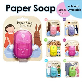 50pcs Soap Paper Hand Wash Portable Disposable Boxed Paper Soap Travel Portable Hand Washing Mini Soap Paper