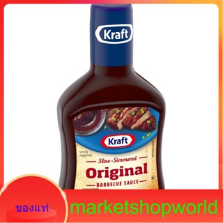 Barbecue Sauce Original Kraft 510 G.