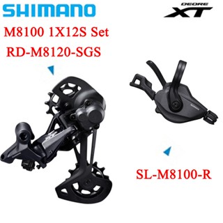 Shimano ตีนผี DEORE XT m8100 คันเกียร์ตีนผีหลัง+12 สปีดคันโยกเกียร์ขวา สําหรับจักรยานเสือภูเขา XT 1x12 SL+RD m8100