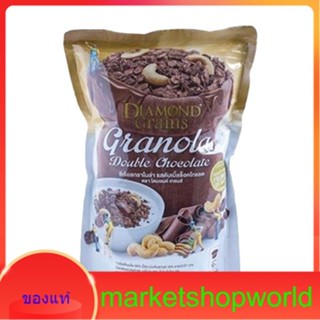 DIAMON GRAINS ดับเบิล ชอคโกแลต 220ก. Diamond Grains 220 G.