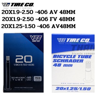 ยางในจักรยานรถ20นิ้ว VEE TIRE CO ขนาด 20X1.25/1.5 (406) 20X1.9-2.50 -406