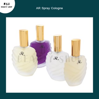 โคโลญจน์ AR Spray Cologne เอ อาร์ สเปรย์ โคโลญจน์