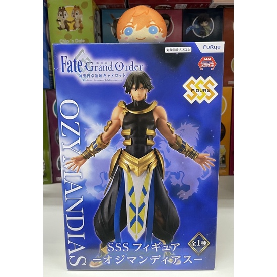 Furyu SSS Figure Fate/Grand Order Ozymandias