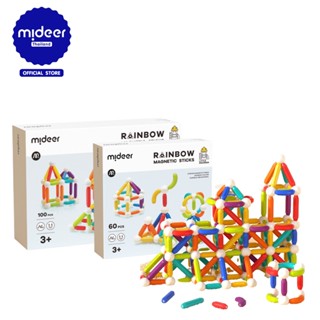 Mideer มิเดียร์ Rainbow Magnetic Sticks ตัวต่อแท่งแม่เหล็กสีรุ้ง MD1169-MD1170