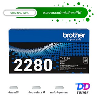 Brother TN-2280 Black Original Laser Toner Cartridge