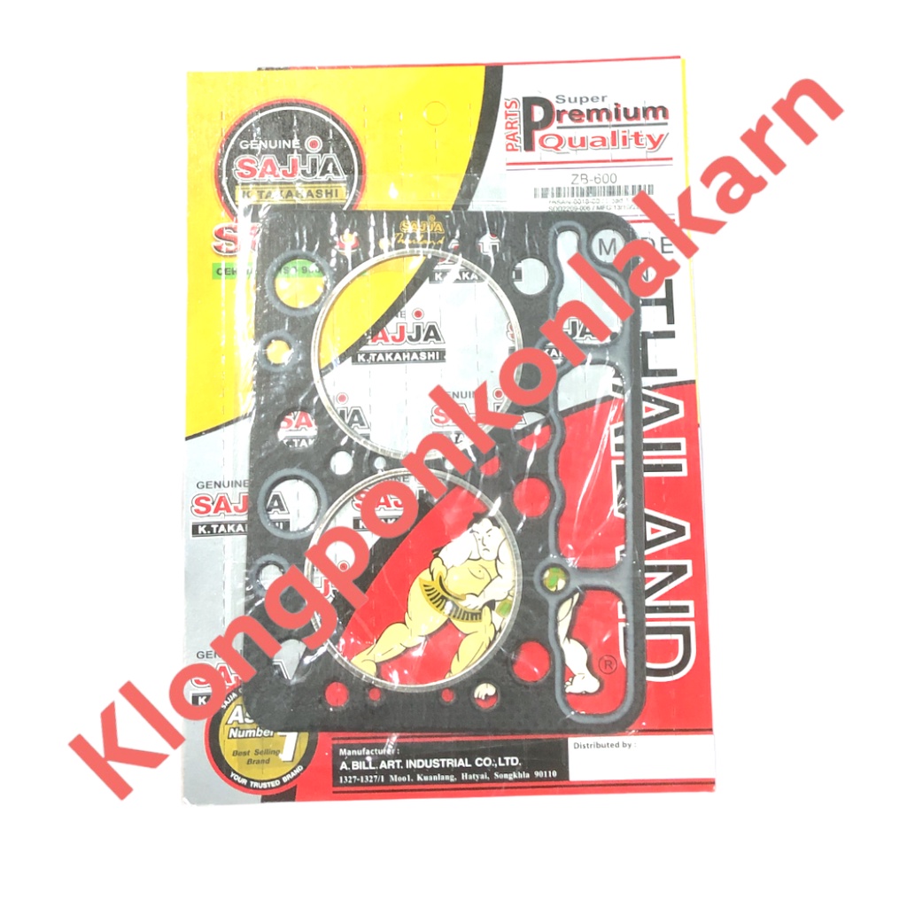 ปะเก็นฝาสูบ คูโบต้า ZB500 ZB600 ZB650 ปะเก็นฝาสูบคูโบต้า ปะเก็นฝาสูบzb ปะเก็นฝาสูบzb500 ปะเก็นฝาสูบz
