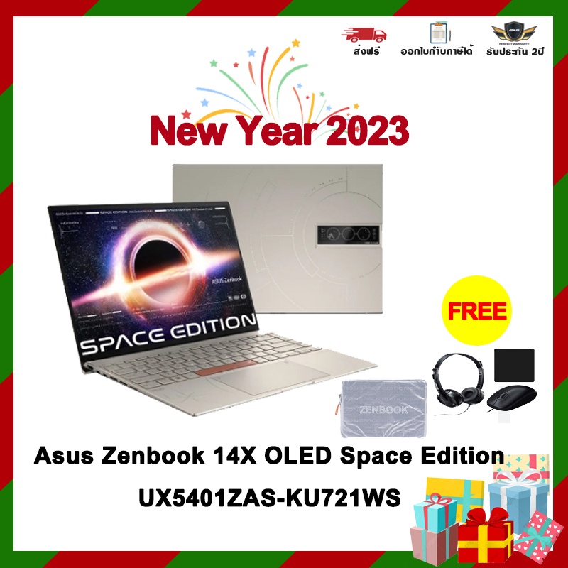 NOTEBOOK (โน้ตบุ๊ค) ASUS ZENBOOK 14X OLED SPACE EDITION UX5401ZAS-KU721WS