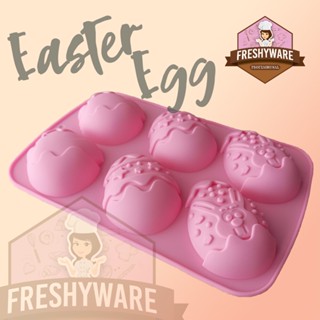 พิมพ์ซิลิโคน ไข่ อีสเตอร์ กระต่าย Bunny Easter Egg Silicone Mold พิมพ์วุ้น พิมพ์สบู่ ถาดน้ำแข็ง วงรี พิมพ์เค้ก Oval