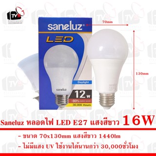 Saneluz หลอดไฟ LED E27 16W แสงสีขาว