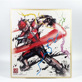 Banpresto Ichiban Kuji Kamen Rider Artwork No.022 แผ่นรูป อาร์ตเวิร์ค งานจับฉลาก Den-O