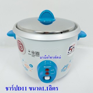 หม้อหุงข้าวไฟฟ้า ขนาด1ลิตร หม้อข้าวหอพัก กินได้2คน