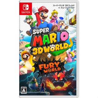 Super Mario 3D World + Fury World Nintendo Switch วิดีโอเกมจากญี่ปุ่น หลายภาษา ใหม่