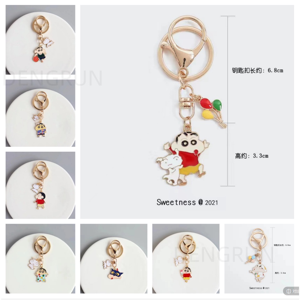 ขายส่งพวงกุญแจคู่รักโลหะตัวอักษร crayon shin chan ตุ๊กตาชินจัง ของขวัญปัจฉิมราคาถูก 1 บาท ของปัจฉิมให้เพื่อน พวกกุญแจของแถมลูกค้า ของแถมน่ารัก ที่ห้อยกระเป๋า