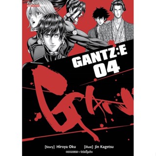 gantz e gantze กันสึ เล่ม1-4 GANTZ:E หนังสือการ์ตูน