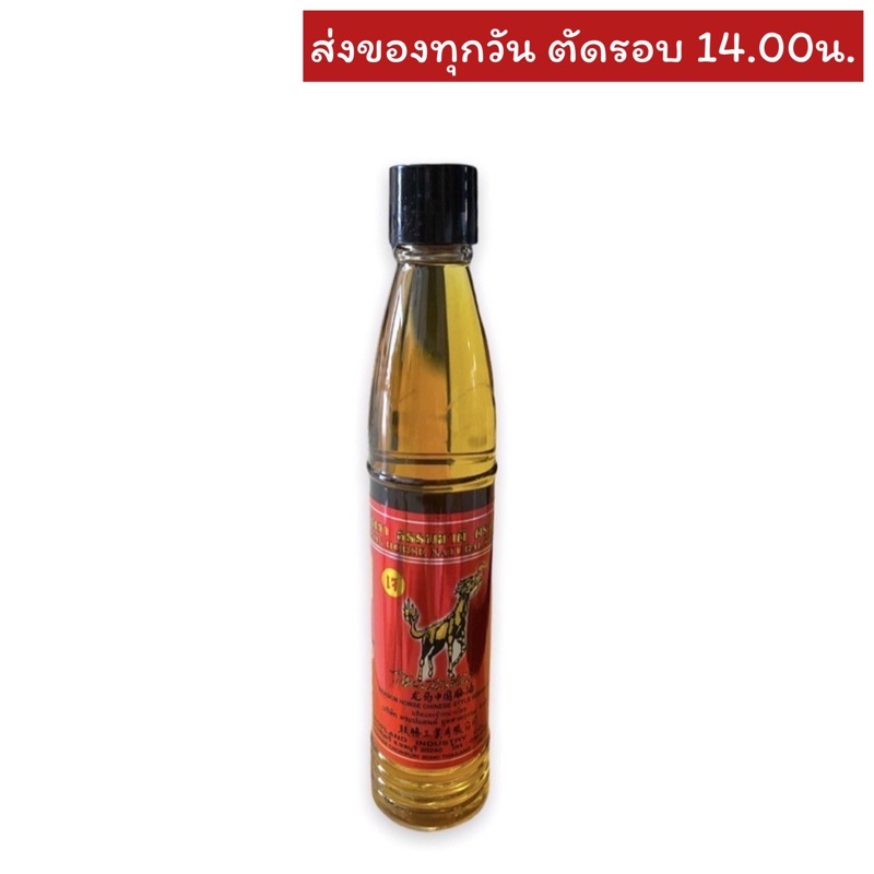 น้ำมันงาธรรมชาติผสมน้ำมันถั่วเหลืองผ่านกรรมวิธี 60:40 ตราม้ามังกร 100 มิลลิลิตร