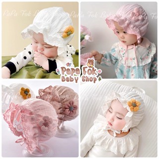 หมวกผูกคางเด็กอ่อน(รุ่นคุณหนูmini)สินค้าพร้อมส่ง