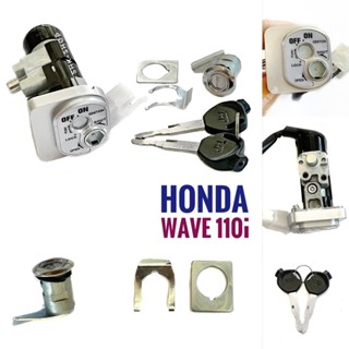 (HP) สวิตช์กุญแจ ชุดใหญ่ HONDA WAVE110i (2009-2018) - ฮอนด้า เวฟ110ไอ ปี 2009-2018 ( KWW ) สวิทช์กุญแจ