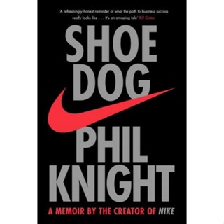 ของใหม่!🔥หนังสือภาษาอังกฤษ Shoe Dog English Version