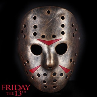 Hockey Mask หน้ากาก ฮอกกี้ Friday The 13 th วันศุกร์ที่ Jason Voorhees เจสัน วอร์ฮีส์ C-1 สีน้ำตาล วัสดุไฟเบอร์กลาส